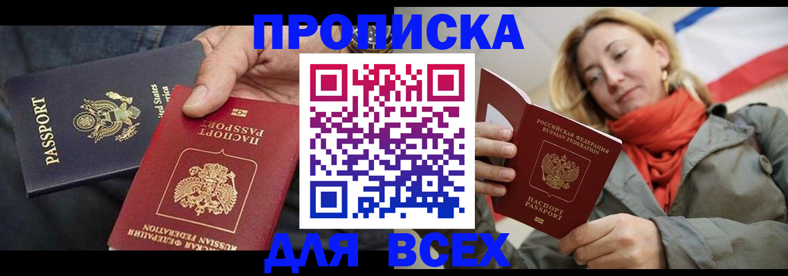 регистрация для дет. сада в Мамадыше